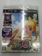 PS3ソフト|IREM