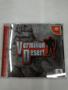 ドリームキャストソフト|リバーヒルソフト