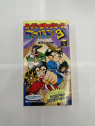 スーパーファミコンソフト|カルチャーブレーン