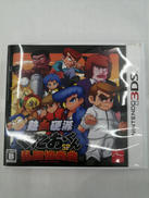 3DSソフト|アークシステムワークス