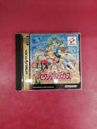 セガサターンソフト|SEGA