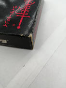 imgMap['COMMENT']}