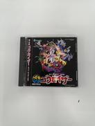 レトロゲーム本体|TECHNOS