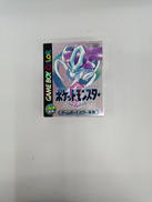 ゲームボーイソフト|NINTENDO / 任天堂