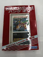 SEGA MY CARD MARKⅢ|SEGA