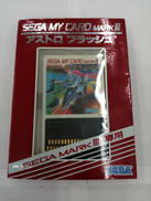 SEGA MY CARD MARK Ⅲ|SEGA