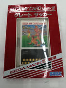 SEGA MARK3ソフト|SEGA