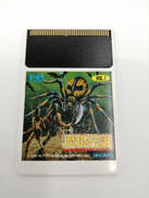 PCエンジンソフト|ビクター音楽産業株式会社