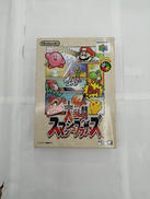 64ソフト|NINTENDO / 任天堂