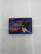 FCソフト|TOKUMA SOFT