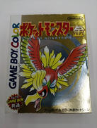 GBソフト|NINTENDO / 任天堂