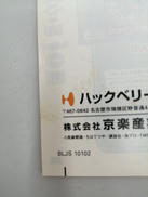 imgMap['COMMENT']}