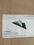 imgMap['COMMENT']}