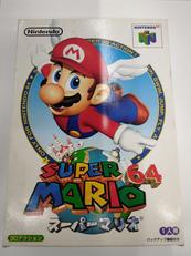ニンテンドー64ソフト|NINTENDO