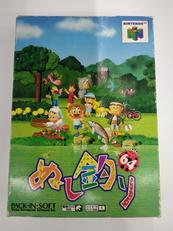 ニンテンドー64ソフト|パックインソフト