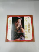 邦楽|歌林股分