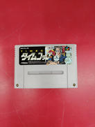 スーパーファミコンソフト|VICTOR