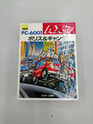 レトロゲーム本体|ASCII
