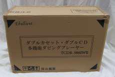 確認の為開封しただけの未使用品|とうしょう