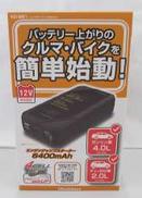 確認の為開封しただけの未使用品|KASHIMURA