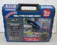 確認のため開封しただけの未使用品|アルミス