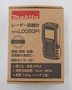 測定器|MAKITA
