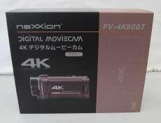 確認の為開封しただけの未使用品|株式会社FREEDOM