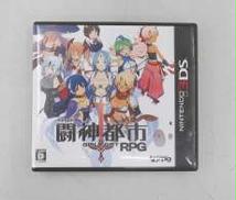 3DSソフト|株式会社イメージエポックス