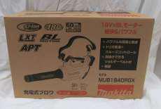 ブロワー|MAKITA
