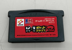 K-1ポケットグランプリ2