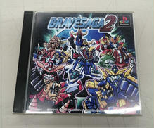 ブレイブサーガ2|TAKARA