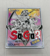 サ・ガ3 時空の覇者|スクウェア