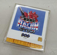 システムディスクソフト|スクエア