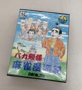 ゲームソフト