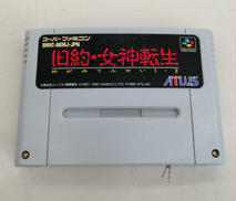 スーパーファミコンソフト