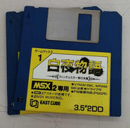 MSX2 モール・モール XiziAutoMall | eBay Stores
