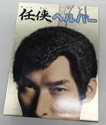 DVD BOX|フジテレビ