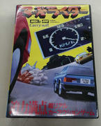 MSX2ソフト|キャリーラボ