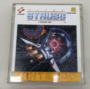 ディスクシステム|コナミ