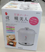 甘酒メーカー|MARUKOME