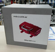 2WAY GRILL AMET|RECOLTE