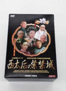 西太后の紫禁城DVDBOX|コニービジョン