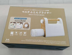 マルチふとんドライヤー|BURUNO