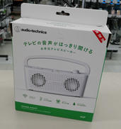 ワイヤレス手元スピーカー|AUDIOTECHNICA