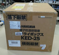 電子防湿保管庫|HAKUBA