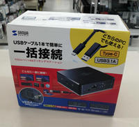 ドッキングステーション|SANWA SUPPLY