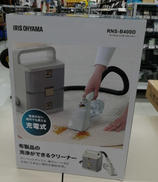 コードレスリンサークリーナー|IRIS OHYAMA