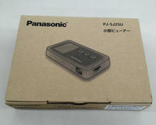 小型ビューアー|PANASONIC