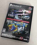 PS2ソフト|ディースリー