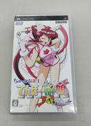 PSPソフト|サイバーフロント